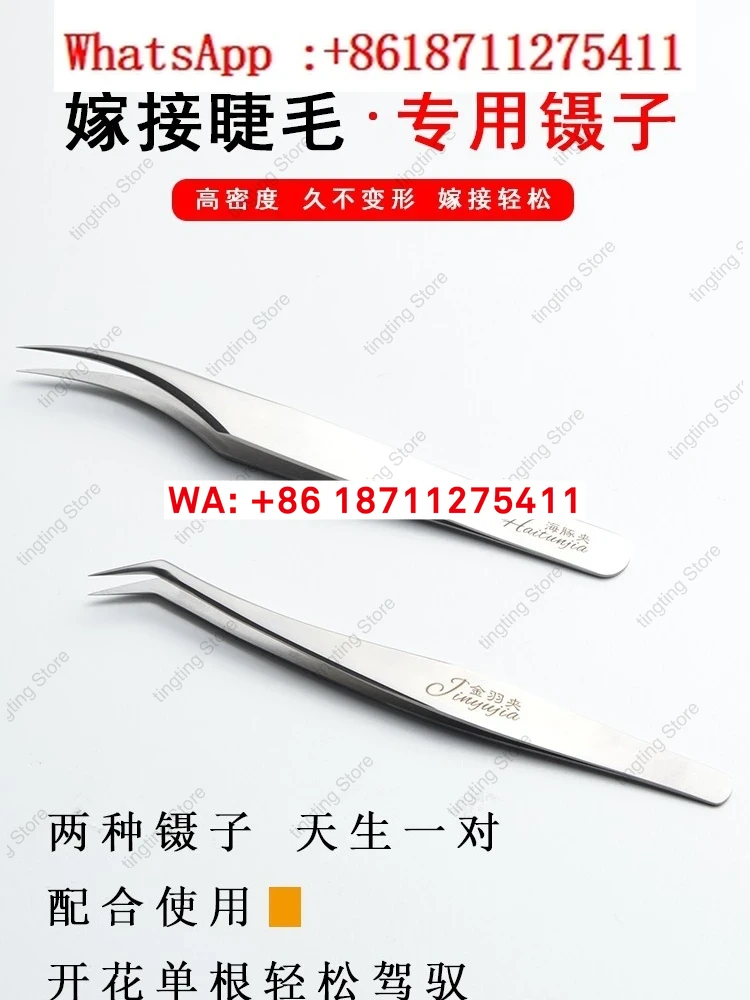 Herramienta de extensión de pe - Planted Clip Tweezers reseña y precio