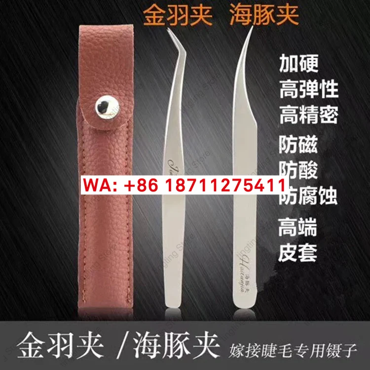 Herramienta de extensión de pe - Planted Clip Tweezers reseña y precio